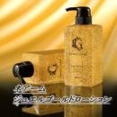 日本KOBE Jewel Gold 豪華純金箔身體精華液500mL 抗皺 美白淡斑 代謝