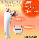 日本Panasonic EH-SP31松下...