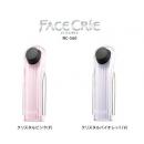 ♥HITACHI FACE CRiE NC...