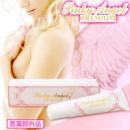日本Pinky Angel天使私處乳暈美白嫩紅素 乳暈5秒即變粉紅♪