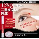 日本Mejikaliner 透明雙眼皮定型液雙眼皮膠水 簡單持久