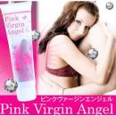 日本厚生勞動省認可Pink Virgin Angel乳頭比基尼美白嫩紅素 消除黑色素