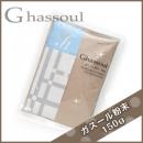 日本Cosme大賞naiad Ghassoul摩洛哥粘土面膜粉150g