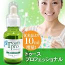 日本牙科美容院用明星Tooth Pro速效漂白牙齒美白液30mL 小惡魔模特兒愛用