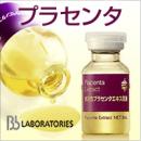 日本BbLaboratories 豬胎盤素...