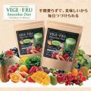 日本VEGE FRU Smoothie Diet酵素減肥代餐300g 草莓味/奇異果味