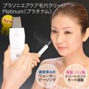 日本aQua Queana Qlean Platinum S超聲波毛孔清潔剷皮機 黑頭粉刺角質