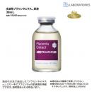 (原裝行貨）日本Bb Laboratori...