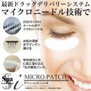 日本Spa Treatment MICRO...