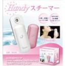 最新型號 日本iBeauty Handy ...