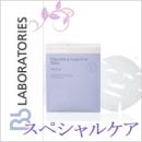 日本Bb Laboratories胎盤素透...