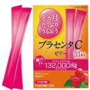 日本大塚Placenta C Jelly胎盤素膠原蛋白美肌啫喱果凍31日份