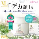 日本Venus Lab Face Gel VL保濕緊緻提升冷感按摩瘦臉霜195g