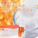 日本Dr.MEDION Spaoxy Gel美白碳酸注氧面膜3次量 COSME大賞NO.1