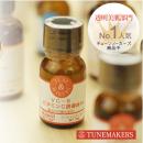 日本TUNEMAKERS VC-6維他命C...