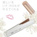 日本KINUJO Lip Iron絹女絲質...