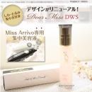 日本Miss Arrivo Dear Miss SWS美容器専用集中精華美容液30ml 美白