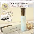 日本Miss Arrivo Dear Miss PCS美容器専用集中精華美容液30ml 暗瘡