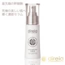 日本direia 3D導入人體幹細胞培養液再生修復抗皺精華30ml 提升輪廓