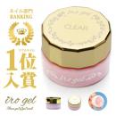 日本iro gel Clear 3ways透明底膠封層膠光療甲凝膠3g