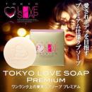 日本Tokyo Love Soap Premium金裝東京愛情皂 私處全身美白