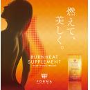 日本FORMA BurnHeat Supp...