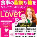 日本Pillbox Onaka新品Love...