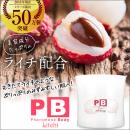 日本Pheromone Body PB荔枝...