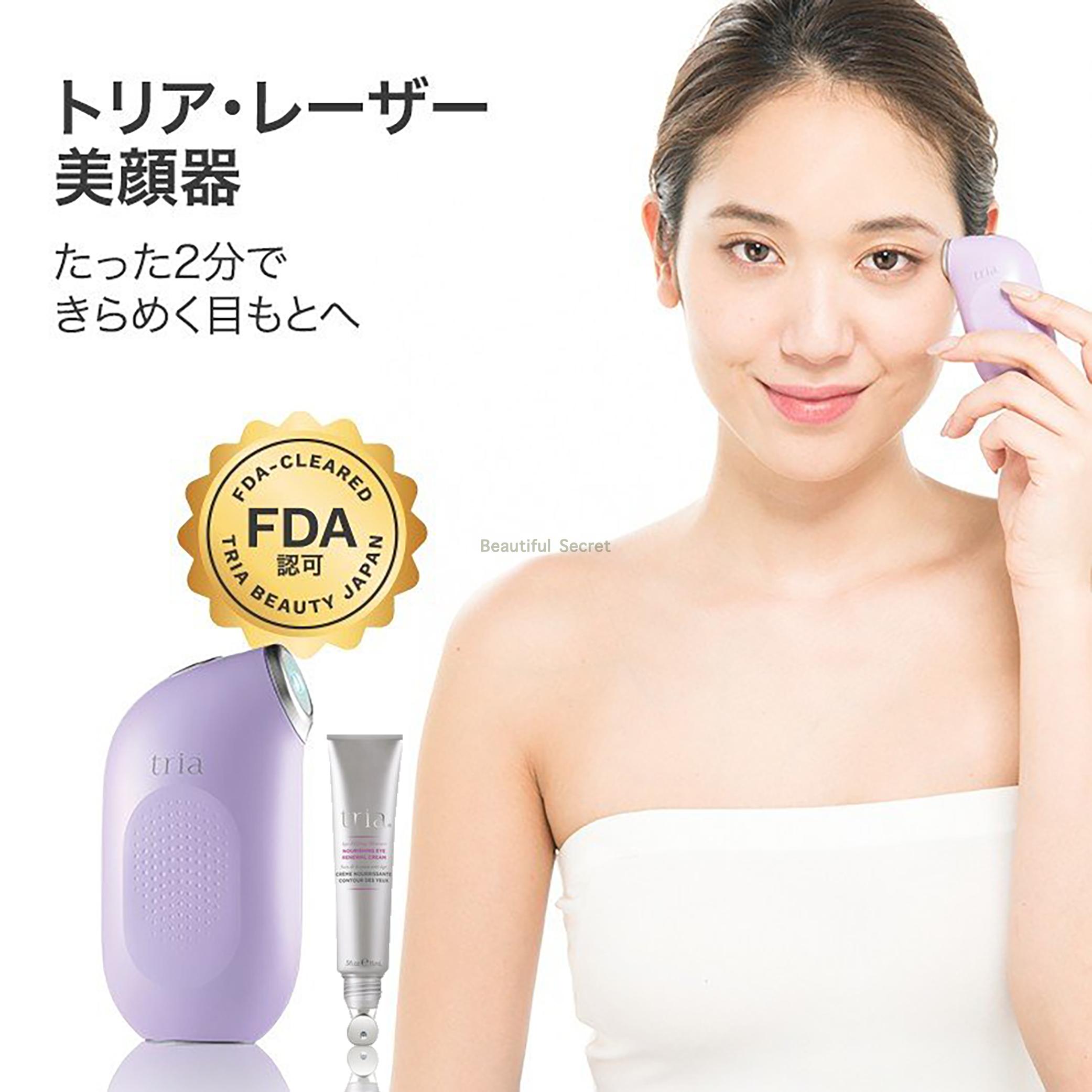 人氣美國tria age defying Eye Wrinkle Laser雷射激光眼部抗皺去眼紋