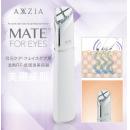 日本AXXZIA MATE FOR EYE...